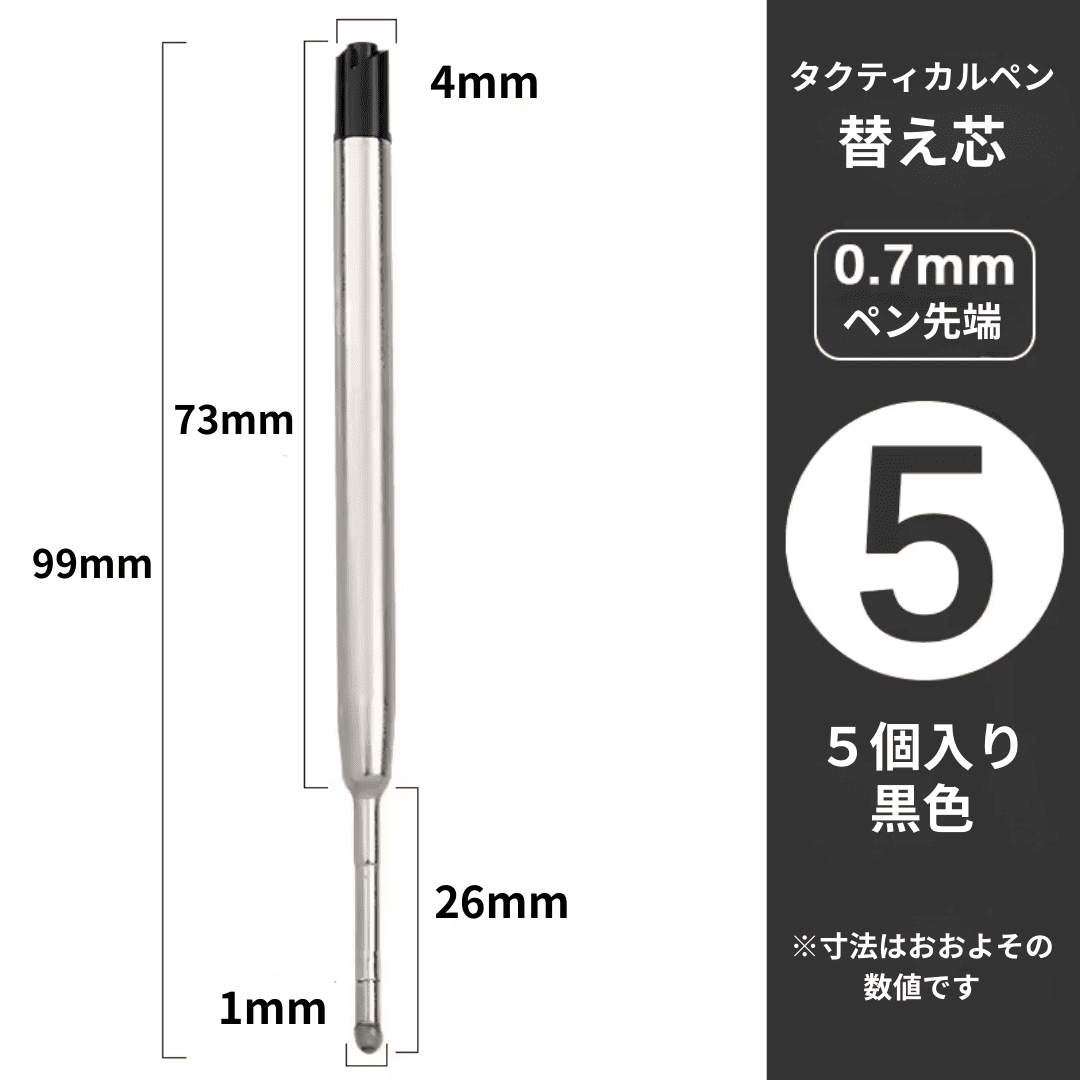 防災・防衛タクティカルペン