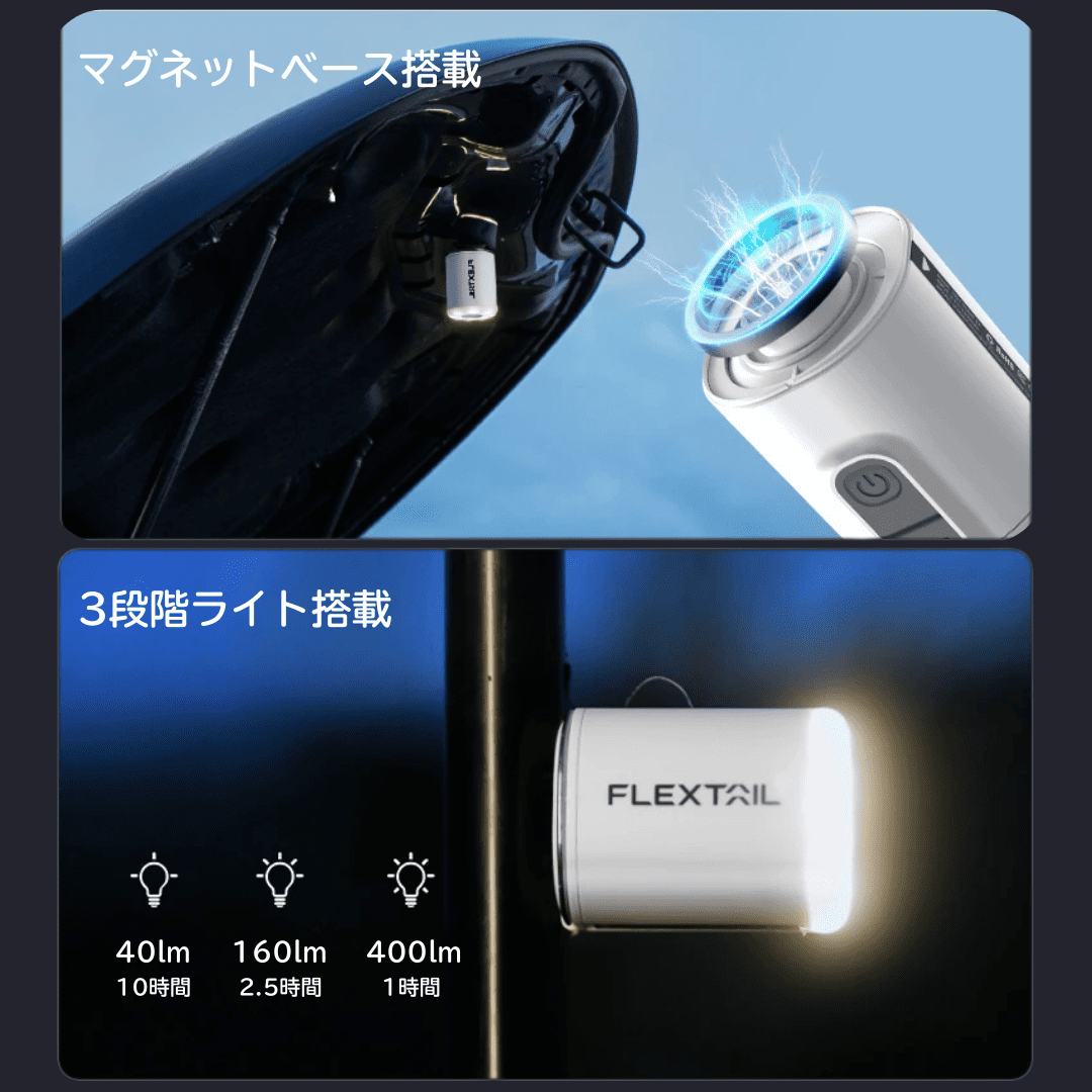 TINY PUMP 2X　磁石・LED付き電動エアポンプ