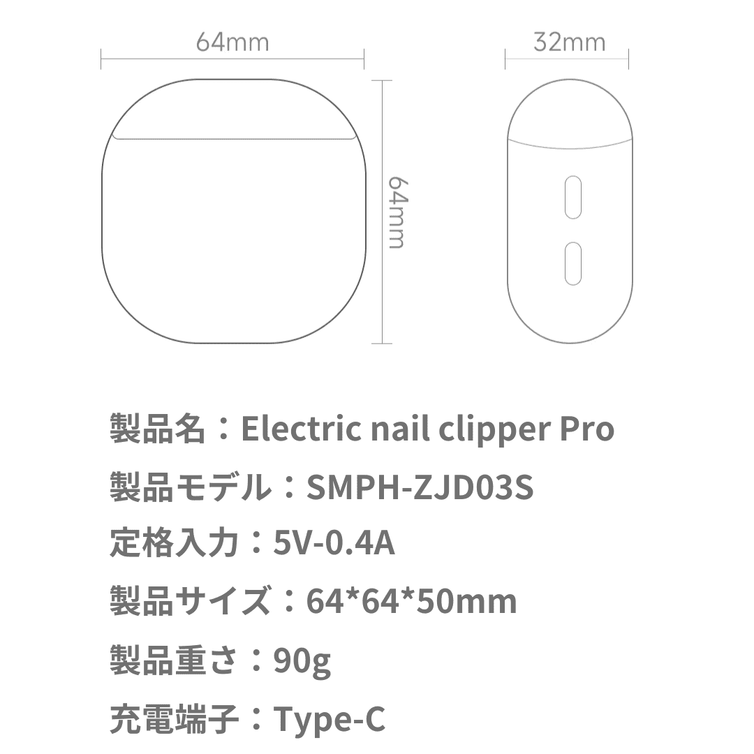Oupin Seemagic 電動自動爪切り Pro