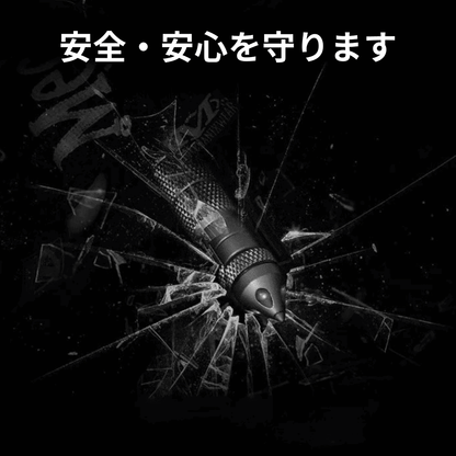 防災・防衛タクティカルペン