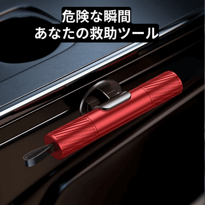 セーフティハンマー内蔵ベルトカッター(車載用)