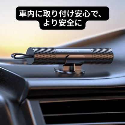セーフティハンマー内蔵ベルトカッター(車載用)