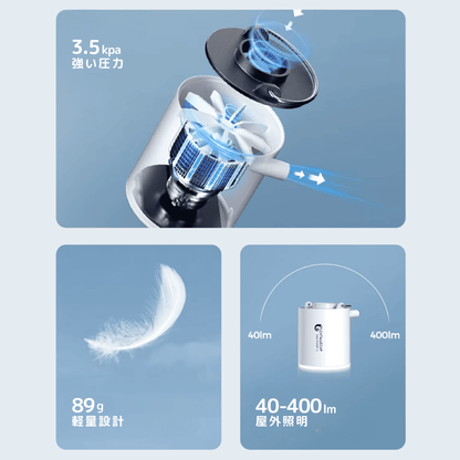 FLEXTAILGEAR TINY PUMP X - キャンプライト付きポータブル電動エアポンプ