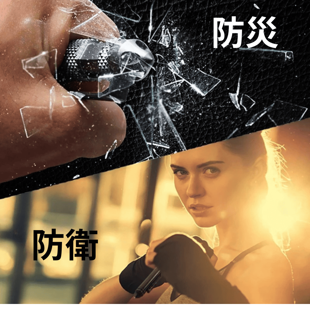 防災・防衛タクティカルペン