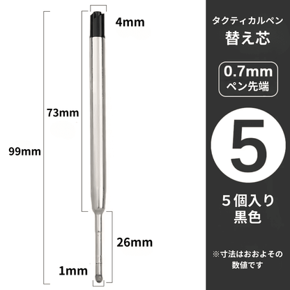 防災・防衛タクティカルペン