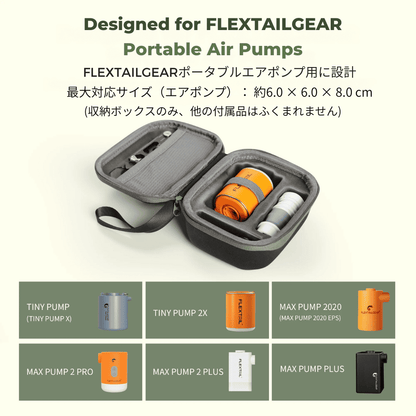 エアポンプ キャリングケース（ケースのみ）
