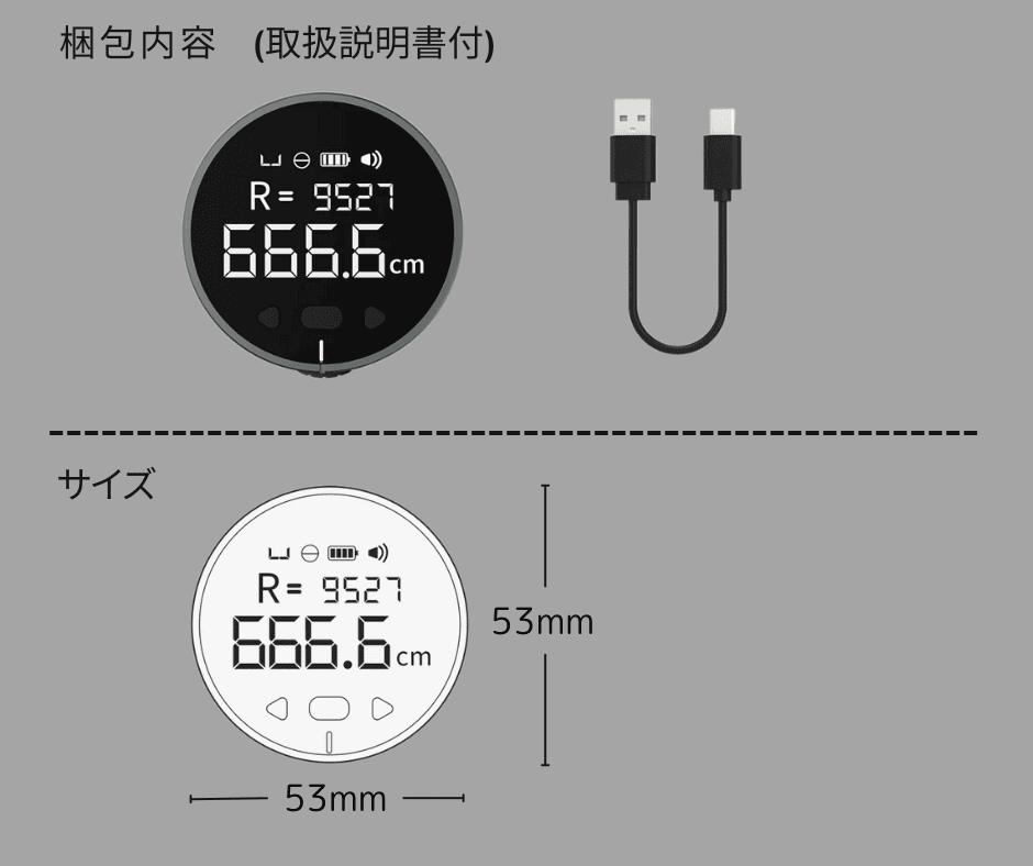 Small Q electronic ruler 次世代スマートメジャー