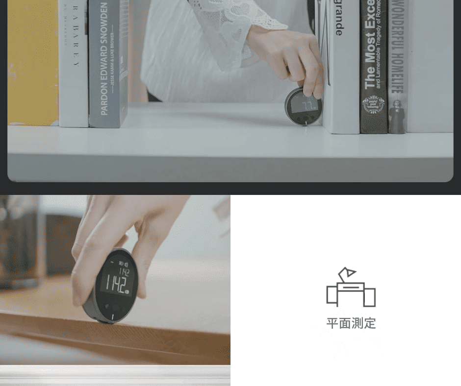 Small Q electronic ruler 次世代スマートメジャー