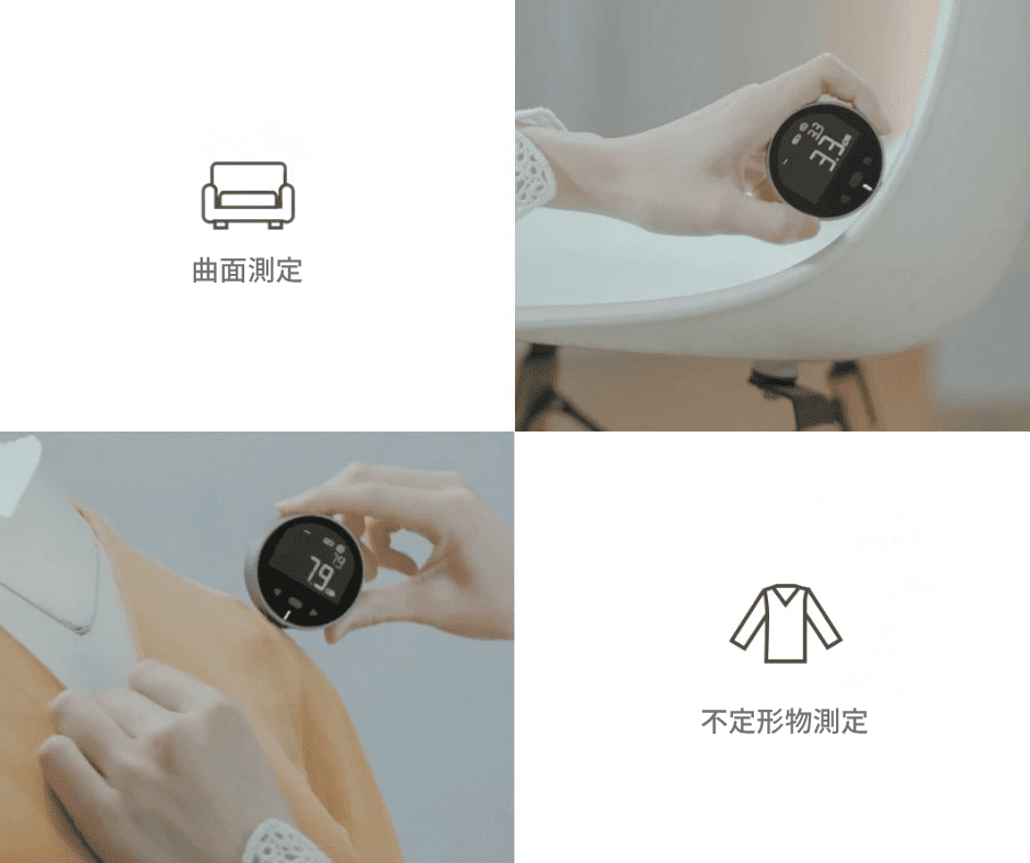Small Q electronic ruler 次世代スマートメジャー