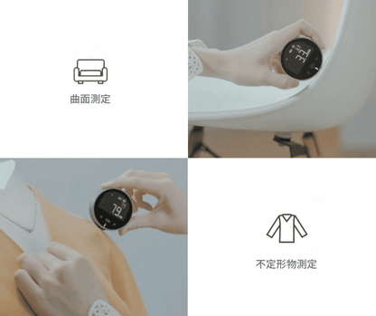 Small Q electronic ruler 次世代スマートメジャー