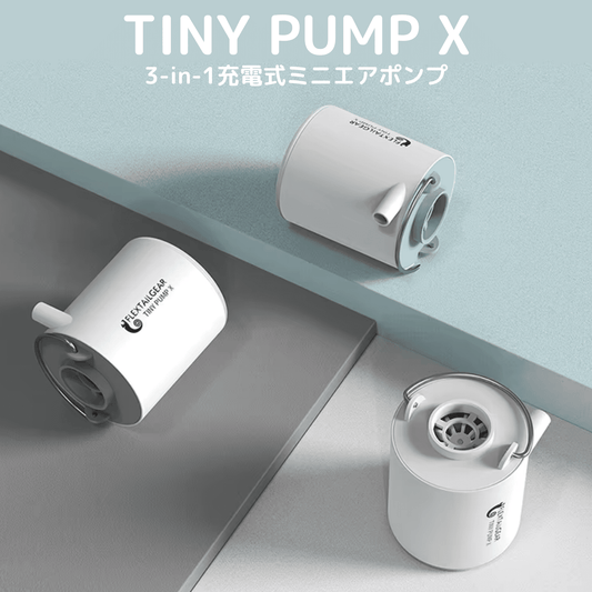 FLEXTAILGEAR TINY PUMP X - キャンプライト付きポータブル電動エアポンプ