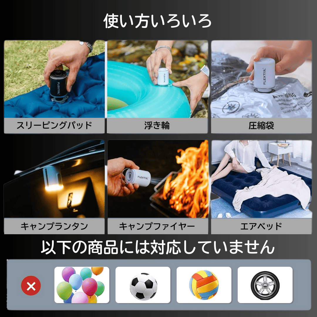 TINY PUMP 2X　磁石・LED付き電動エアポンプ